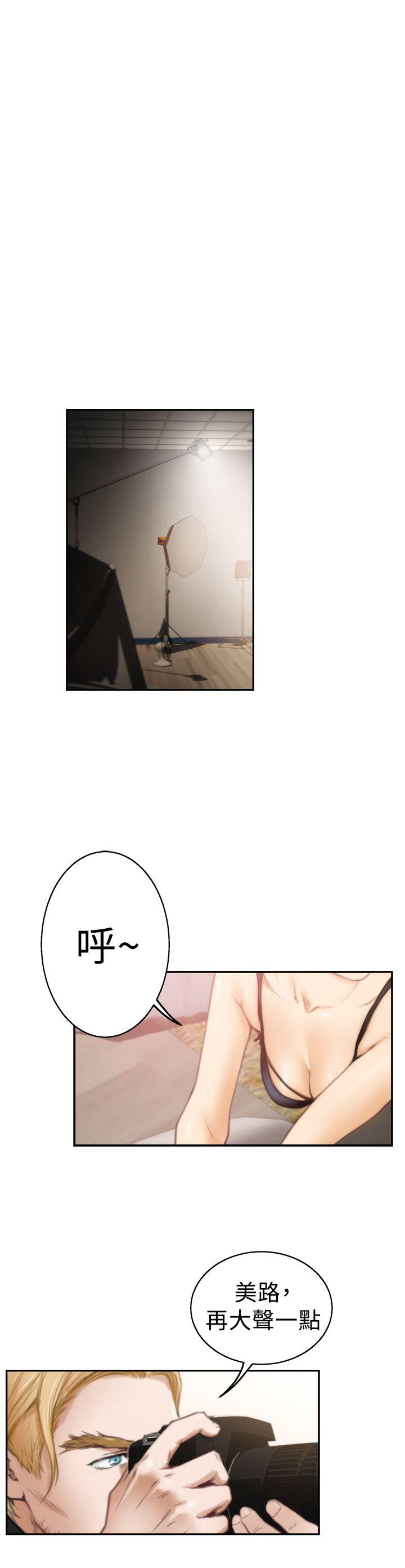 [韩国漫画] H-Mate 剧情,巨乳大奶#[23P]-9