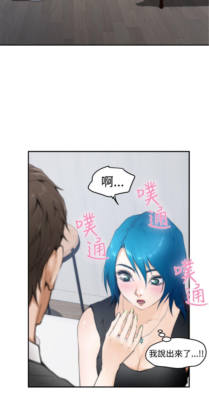 [韩国漫画] H-Mate 剧情,巨乳大奶#[31P]-10