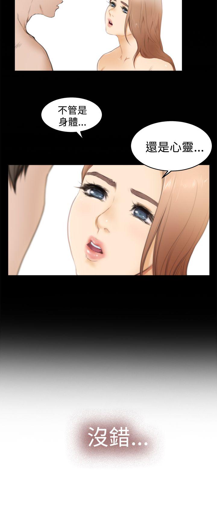 [韩国漫画] H-Mate 剧情,巨乳大奶#[31P]-12