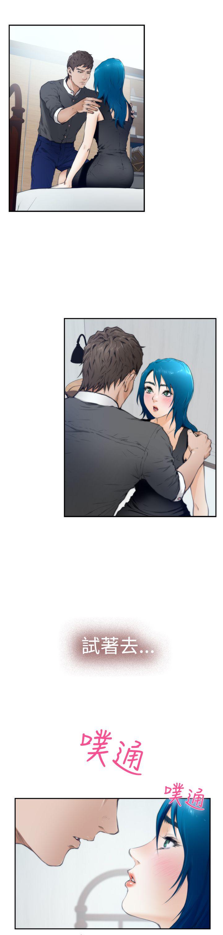 [韩国漫画] H-Mate 剧情,巨乳大奶#[31P]-13