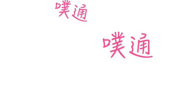 [韩国漫画] H-Mate 剧情,巨乳大奶#[31P]-14
