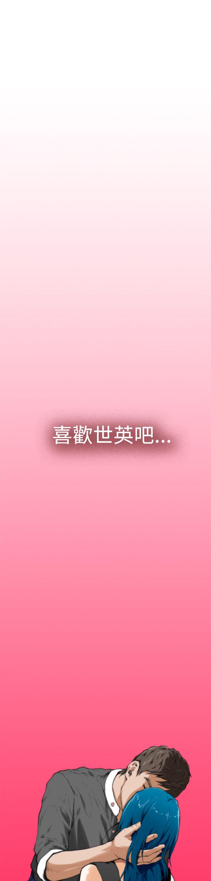 [韩国漫画] H-Mate 剧情,巨乳大奶#[31P]-16