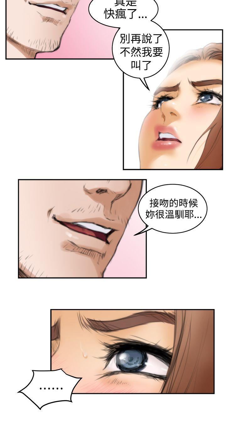 [韩国漫画] H-Mate 剧情,巨乳大奶#[31P]-25