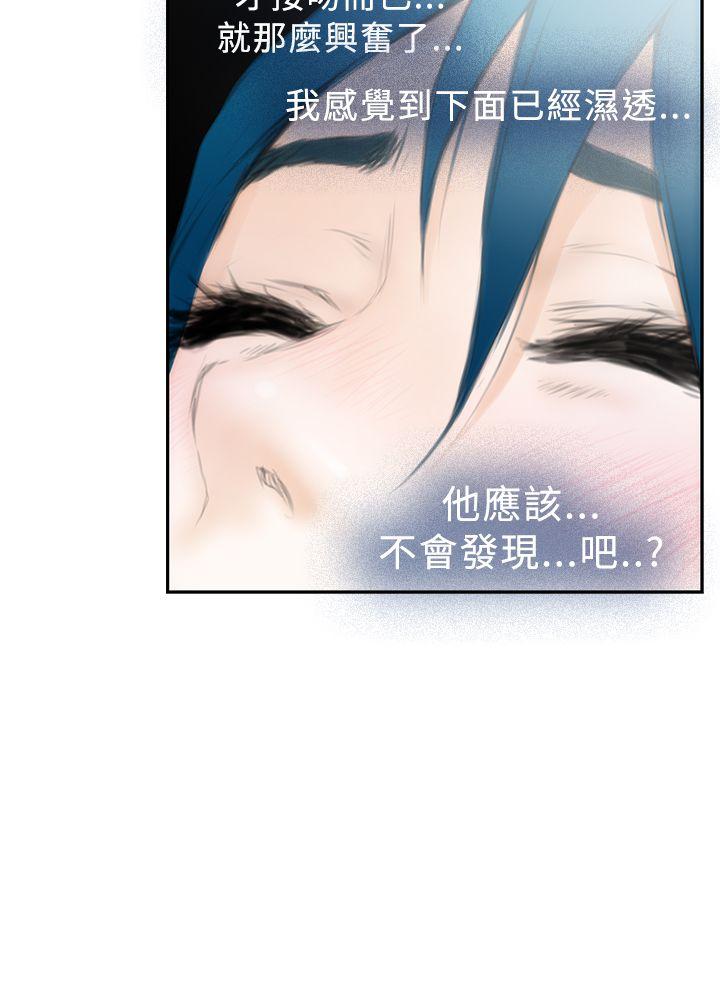 [韩国漫画] H-Mate 剧情,巨乳大奶#[31P]-27