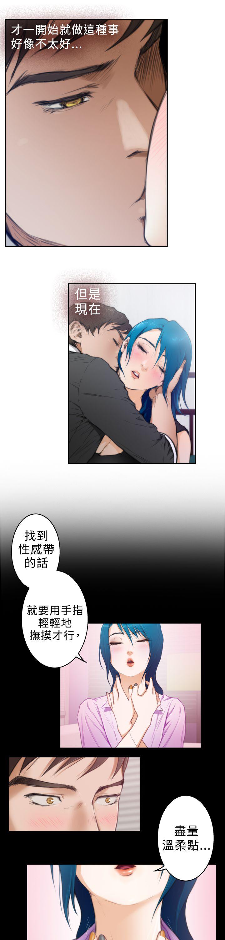 [韩国漫画] H-Mate 剧情,巨乳大奶#[31P]-28