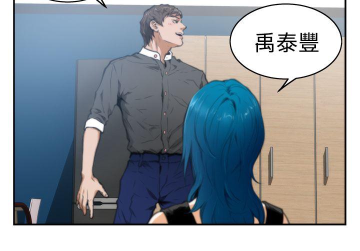 [韩国漫画] H-Mate 剧情,巨乳大奶#[31P]-6