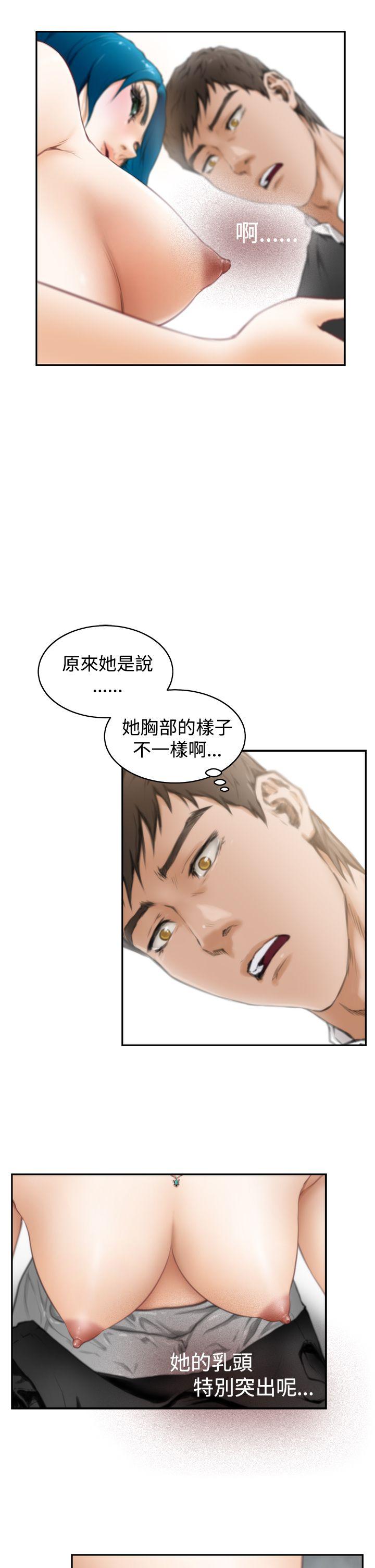 [韩国漫画] H-Mate 剧情,巨乳大奶#[22P]-17