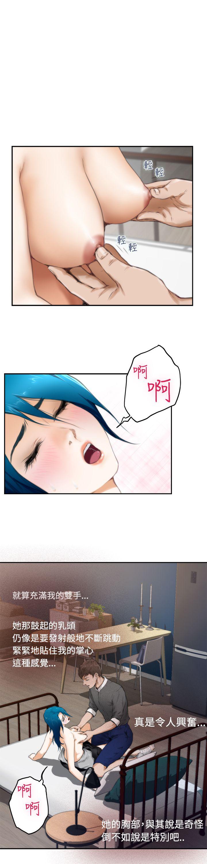 [韩国漫画] H-Mate 剧情,巨乳大奶#[22P]-21