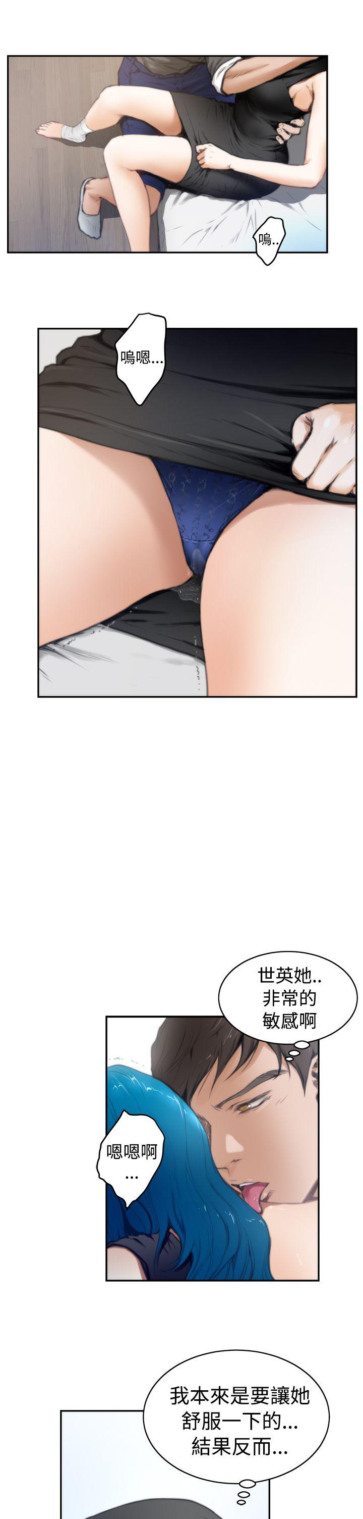 [韩国漫画] H-Mate 剧情,巨乳大奶#[22P]-4
