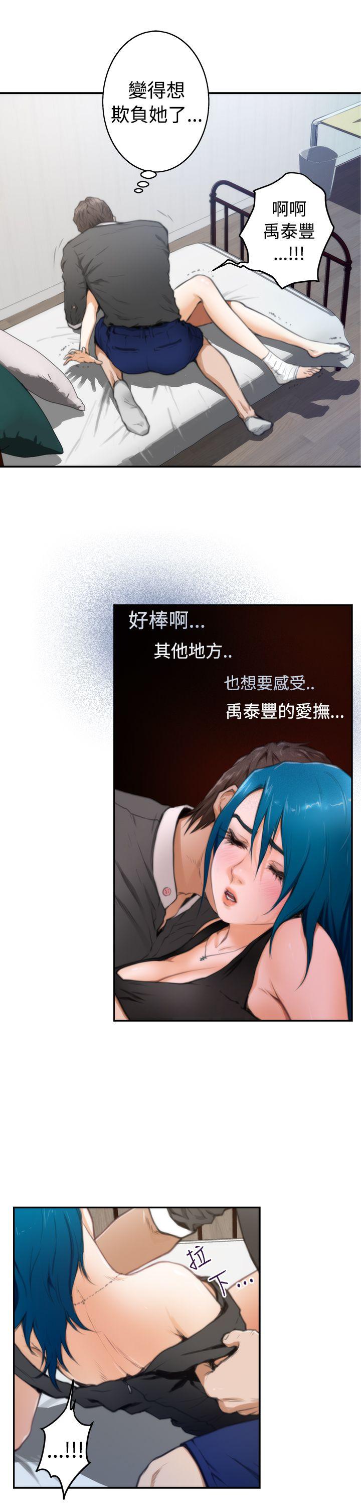 [韩国漫画] H-Mate 剧情,巨乳大奶#[22P]-6