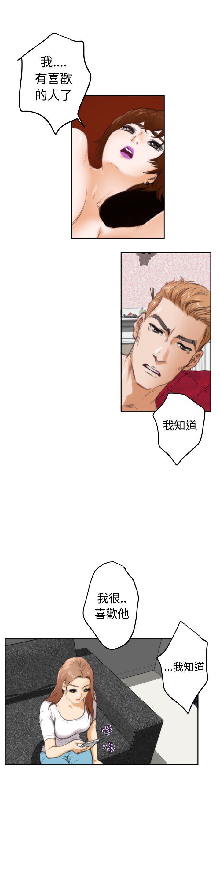 [韩国漫画] H-Mate 剧情,巨乳大奶#[28P]-21