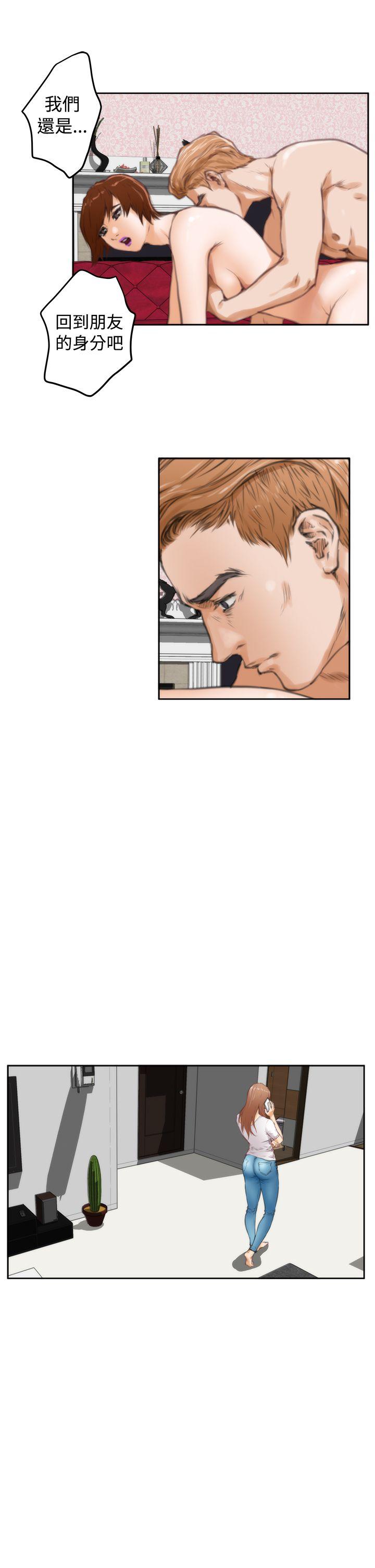 [韩国漫画] H-Mate 剧情,巨乳大奶#[28P]-22