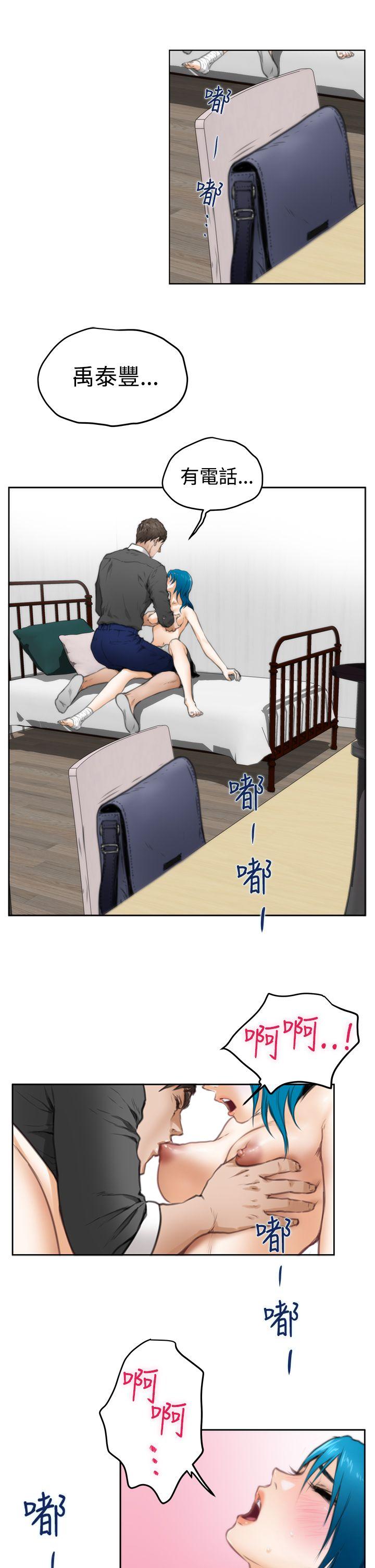 [韩国漫画] H-Mate 剧情,巨乳大奶#[28P]-24