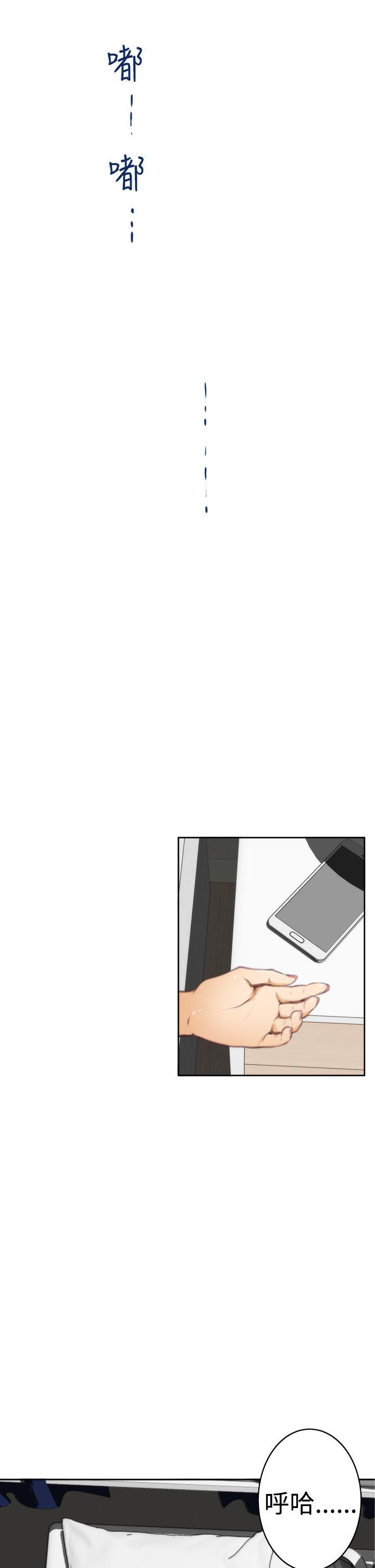 [韩国漫画] H-Mate 剧情,巨乳大奶#[28P]-26