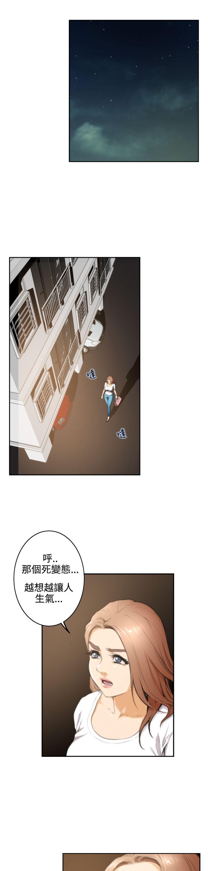 [韩国漫画] H-Mate 剧情,巨乳大奶#[28P]-8