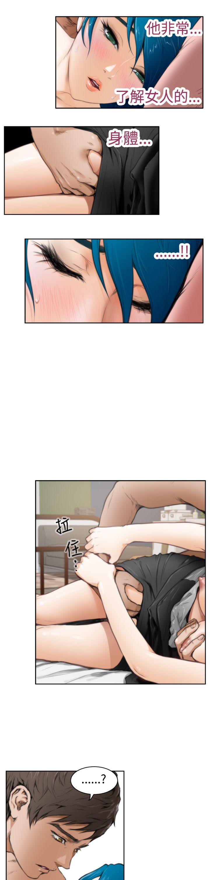 [韩国漫画] H-Mate 剧情,巨乳大奶#[27P]-4