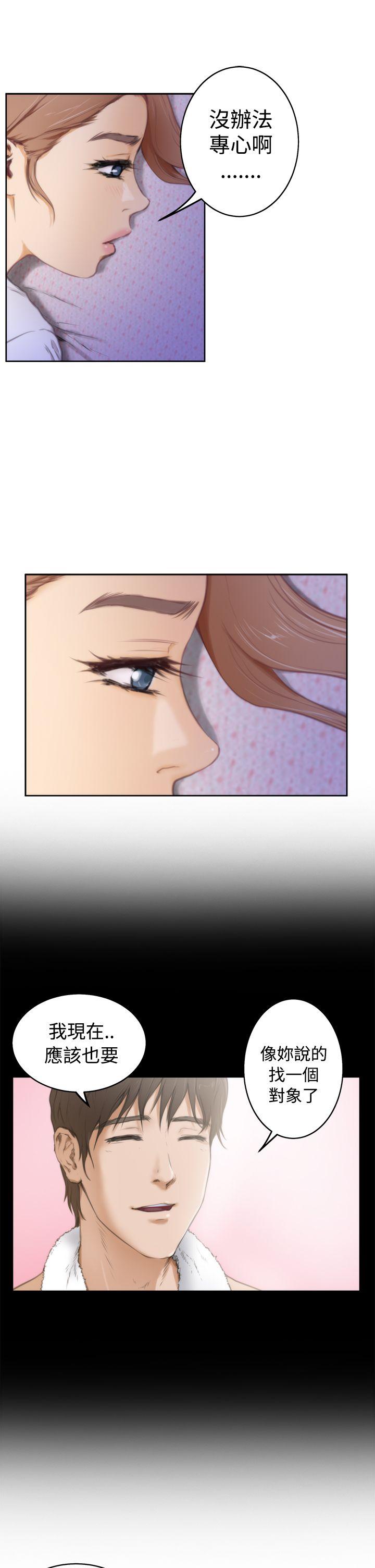 [韩国漫画] H-Mate 剧情,巨乳大奶#[34P]-13