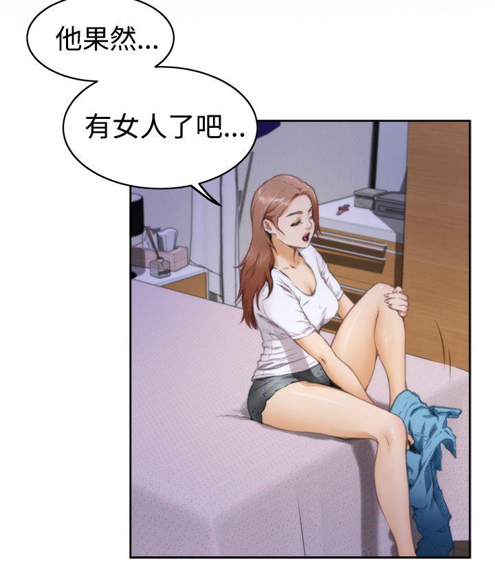 [韩国漫画] H-Mate 剧情,巨乳大奶#[34P]-14