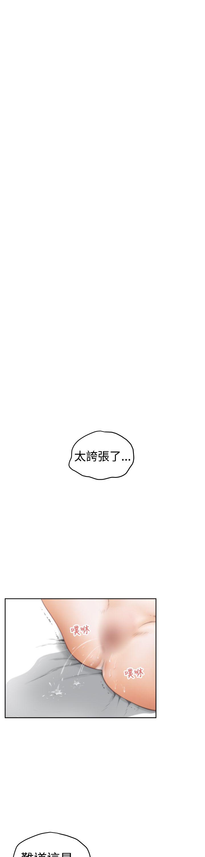 [韩国漫画] H-Mate 剧情,巨乳大奶#[34P]-21