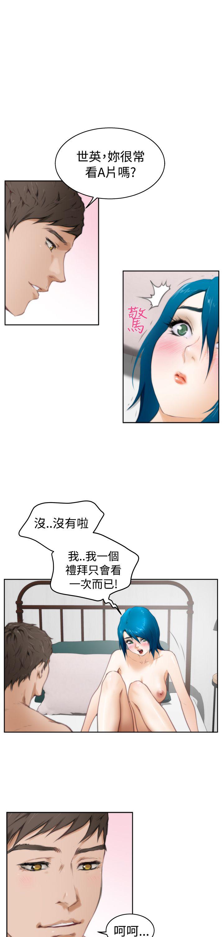 [韩国漫画] H-Mate 剧情,巨乳大奶#[34P]-23