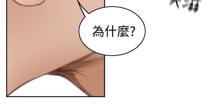 [韩国漫画] H-Mate 剧情,巨乳大奶#[34P]-3