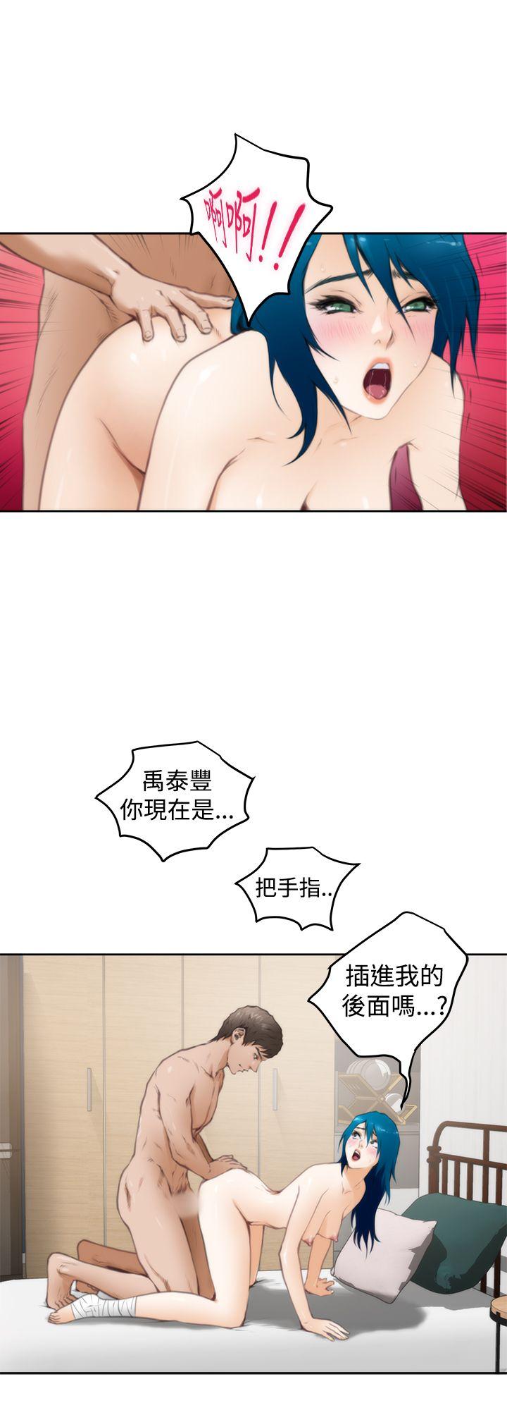[韩国漫画] H-Mate 剧情,巨乳大奶#[27P]-10