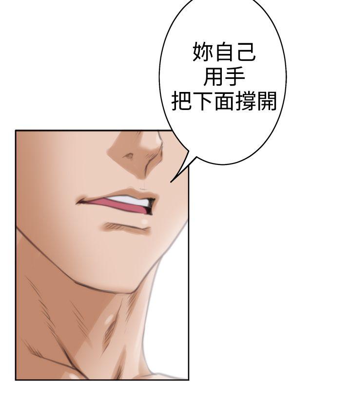 [韩国漫画] H-Mate 剧情,巨乳大奶#[27P]-18