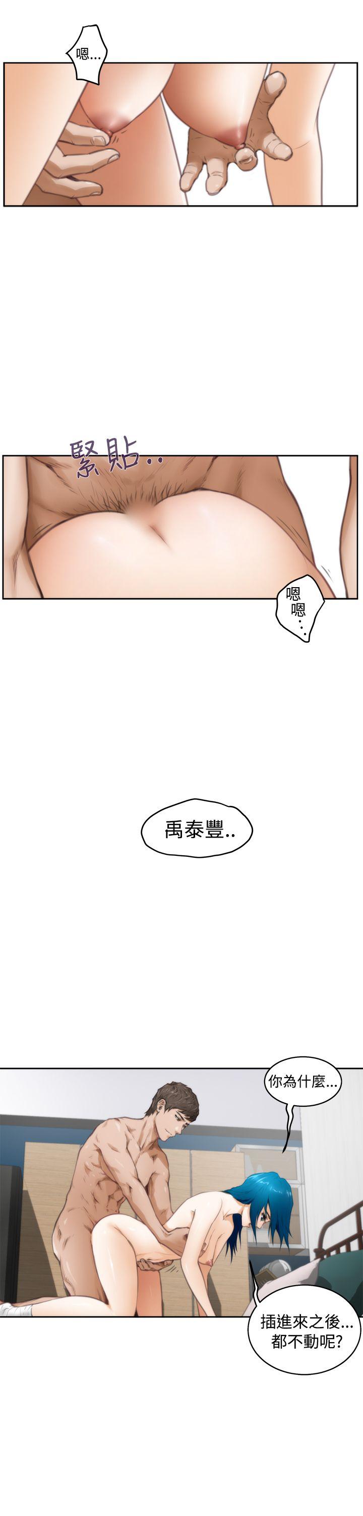 [韩国漫画] H-Mate 剧情,巨乳大奶#[27P]-2