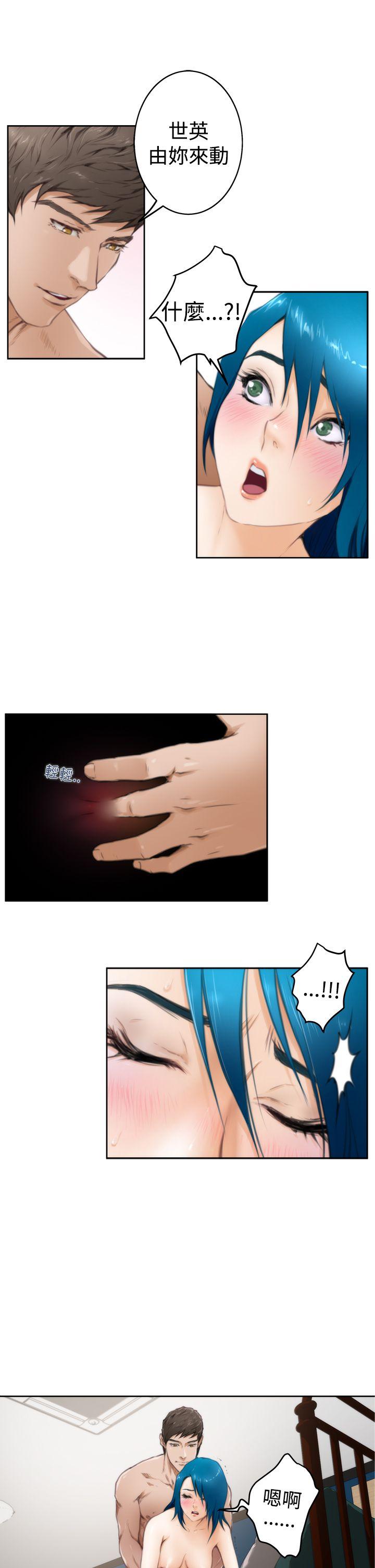 [韩国漫画] H-Mate 剧情,巨乳大奶#[27P]-4