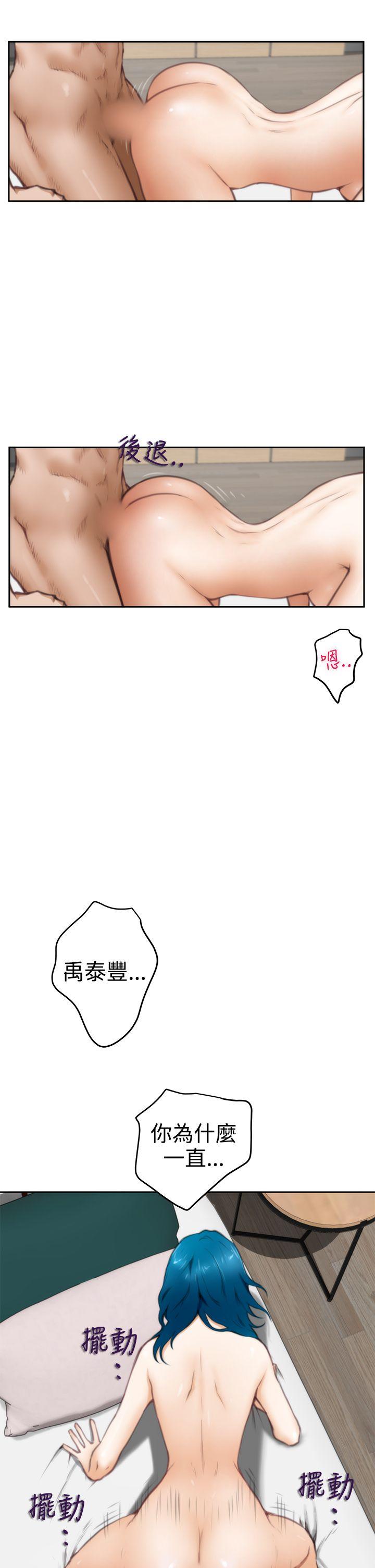 [韩国漫画] H-Mate 剧情,巨乳大奶#[27P]-7