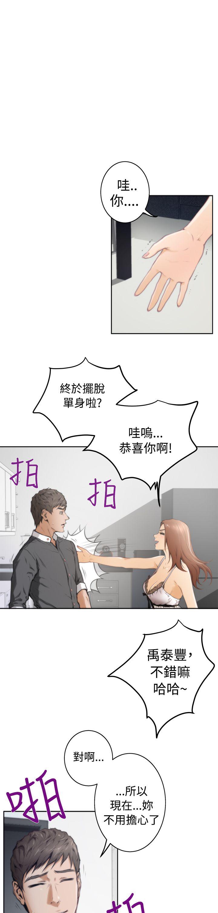 [韩国漫画] H-Mate 剧情,巨乳大奶#[28P]-11