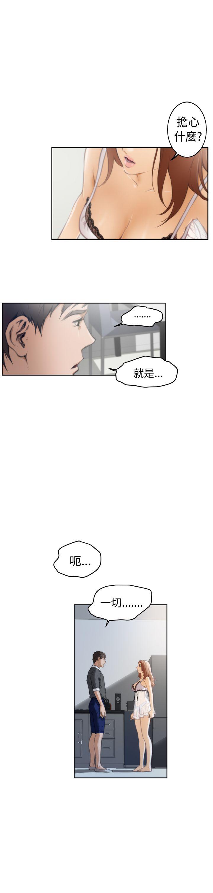 [韩国漫画] H-Mate 剧情,巨乳大奶#[28P]-13