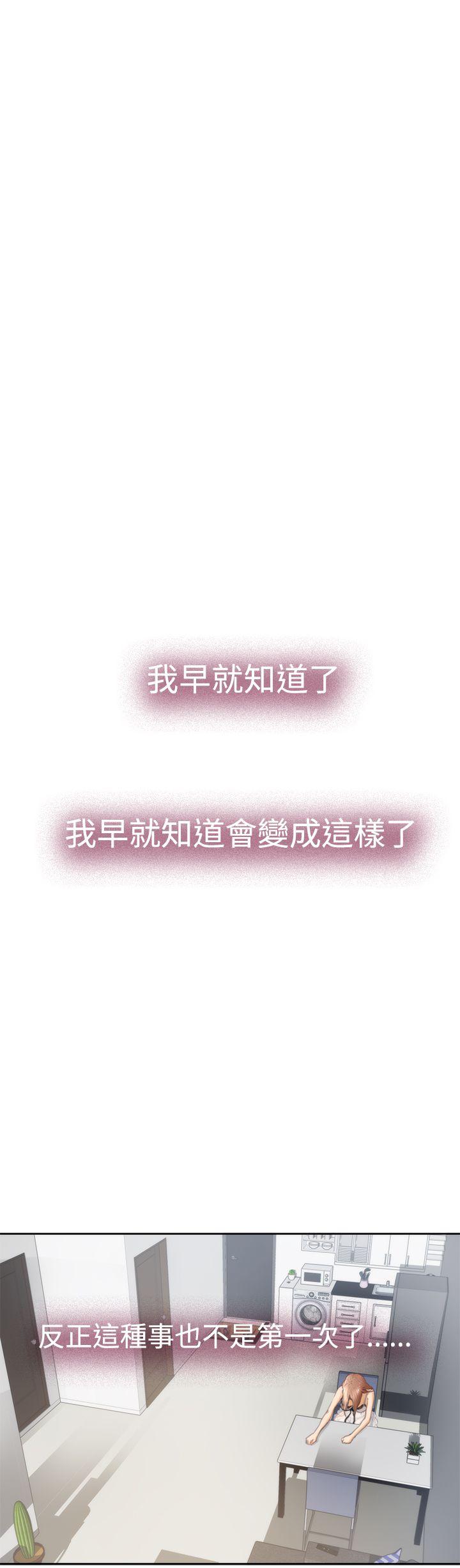 [韩国漫画] H-Mate 剧情,巨乳大奶#[28P]-18