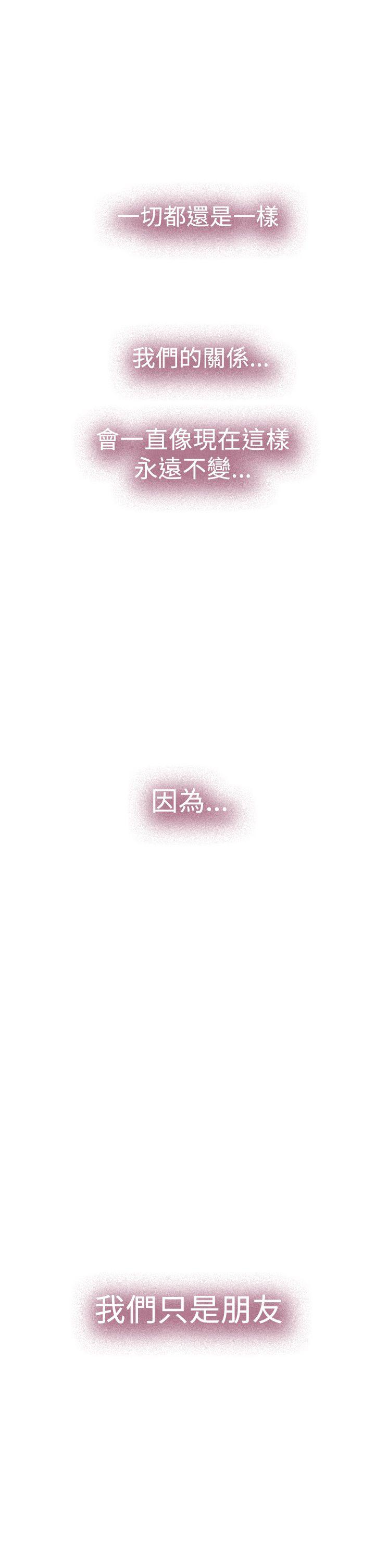 [韩国漫画] H-Mate 剧情,巨乳大奶#[28P]-19