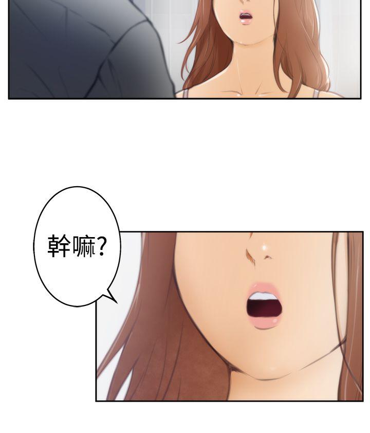 [韩国漫画] H-Mate 剧情,巨乳大奶#[28P]-8