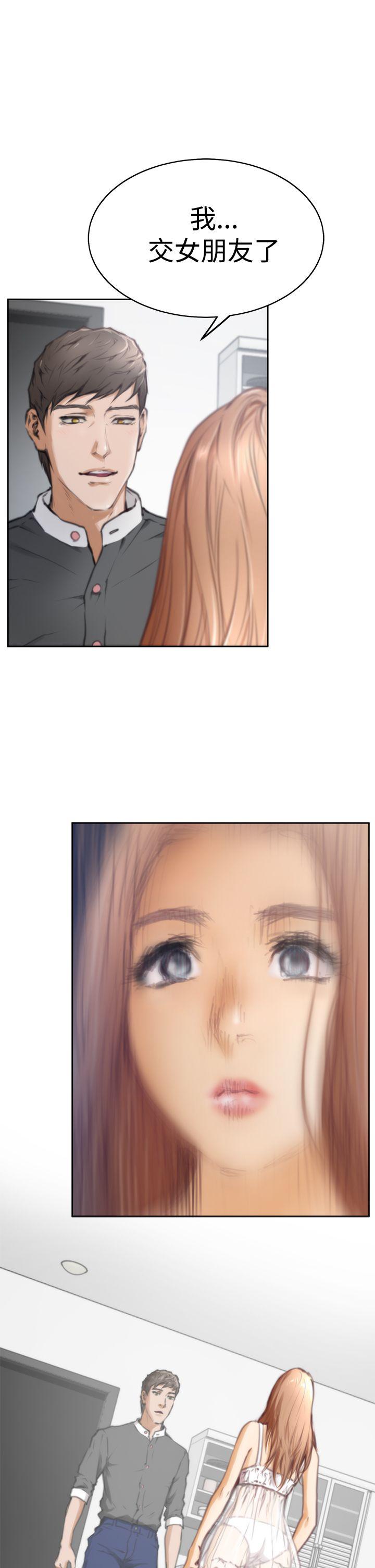[韩国漫画] H-Mate 剧情,巨乳大奶#[28P]-9