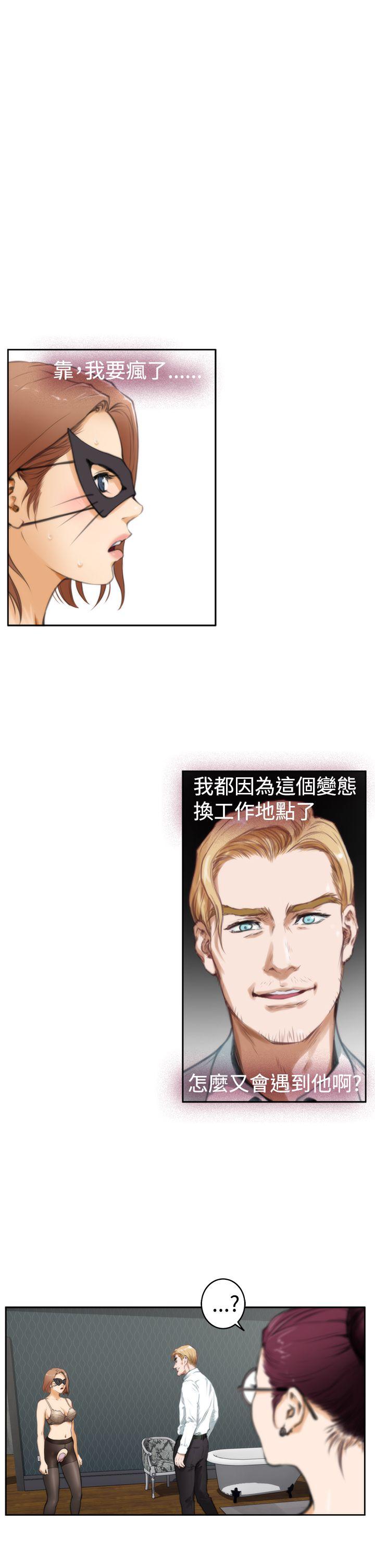 [韩国漫画] H-Mate 剧情,巨乳大奶#[24P]-11