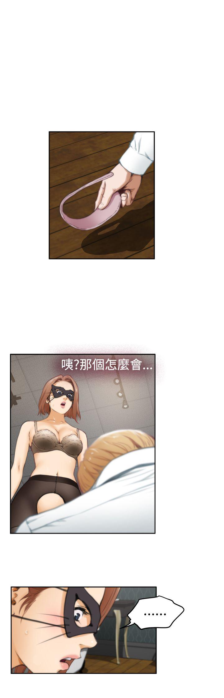 [韩国漫画] H-Mate 剧情,巨乳大奶#[24P]-16