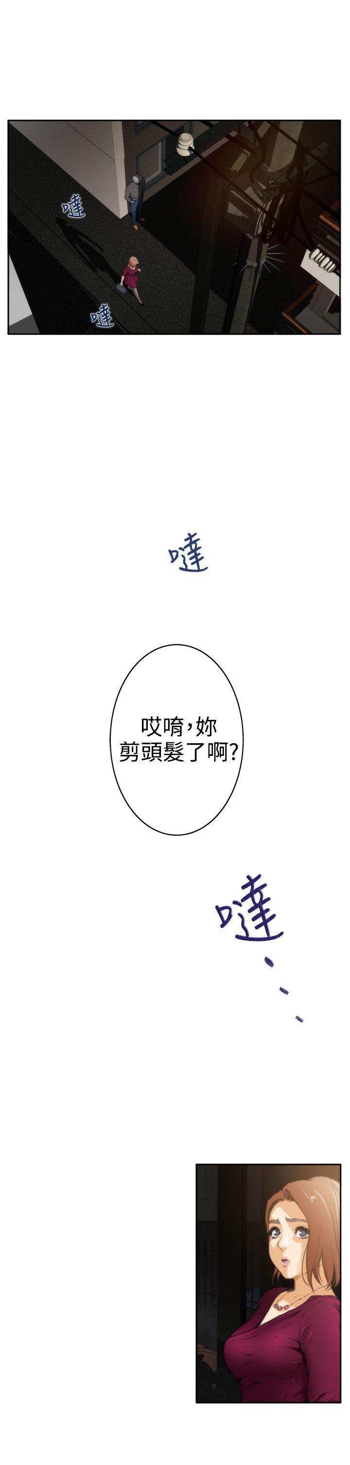 [韩国漫画] H-Mate 剧情,巨乳大奶#[24P]-20