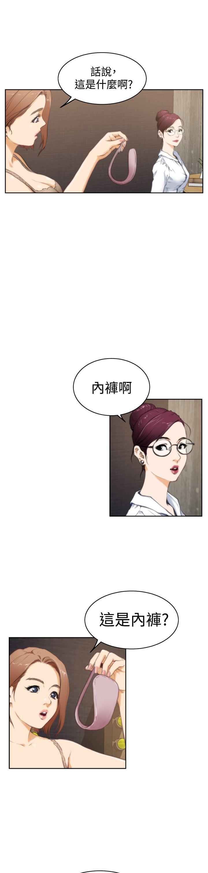 [韩国漫画] H-Mate 剧情,巨乳大奶#[24P]-5