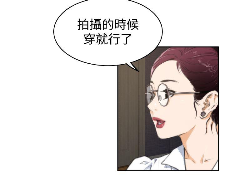[韩国漫画] H-Mate 剧情,巨乳大奶#[24P]-6
