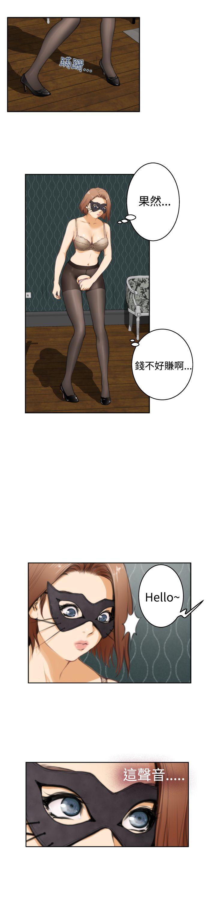 [韩国漫画] H-Mate 剧情,巨乳大奶#[24P]-9