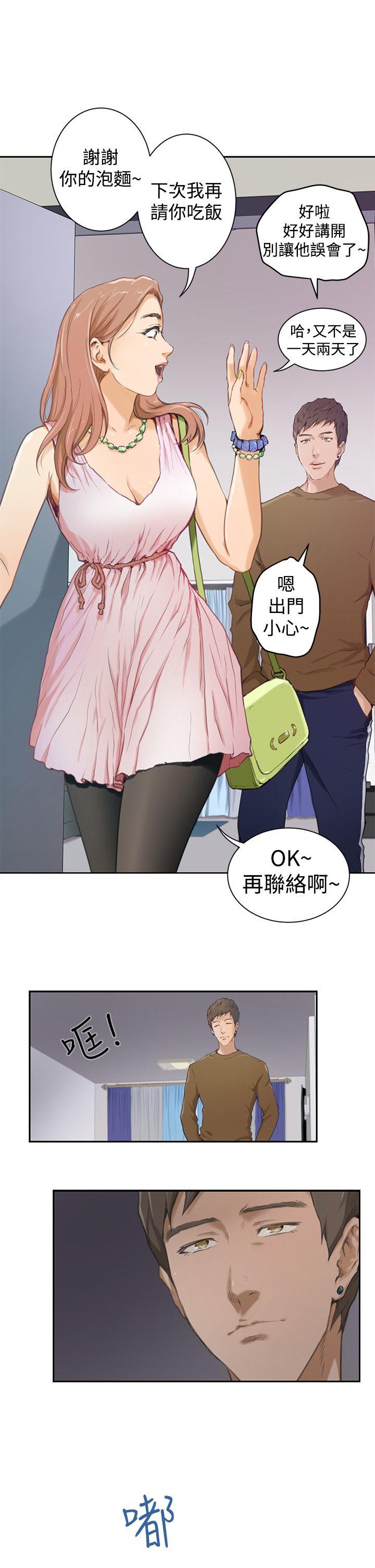 [韩国漫画] H-Mate 剧情,巨乳大奶#[20P]-1