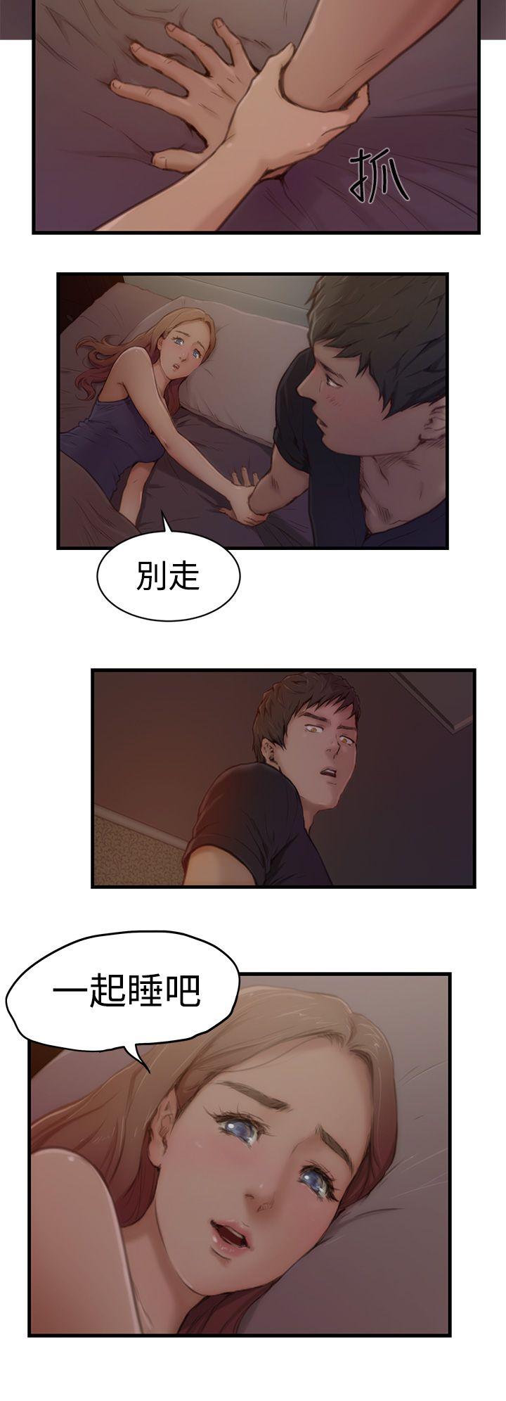 [韩国漫画] H-Mate 剧情,巨乳大奶#[20P]-14