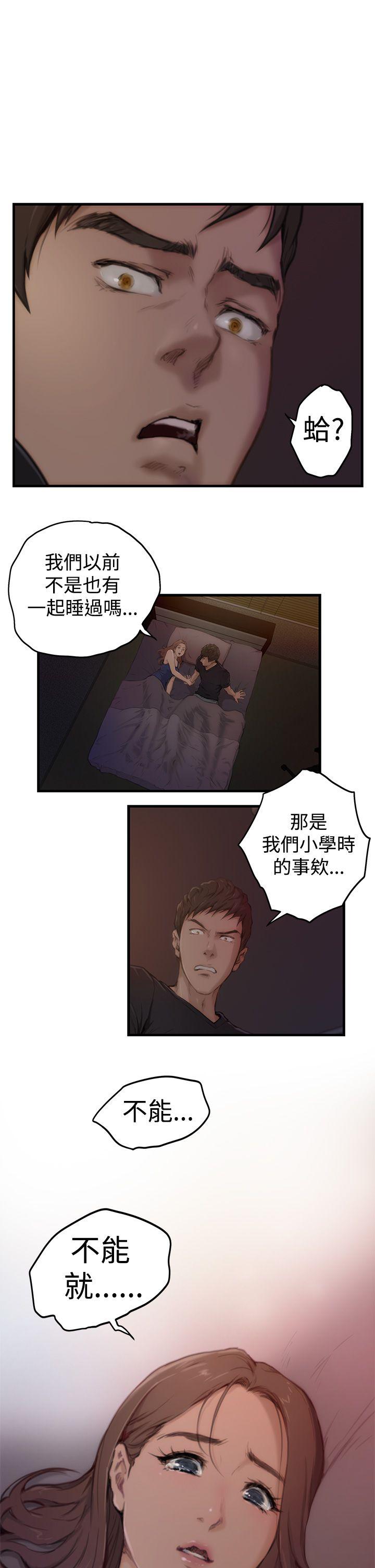 [韩国漫画] H-Mate 剧情,巨乳大奶#[20P]-15