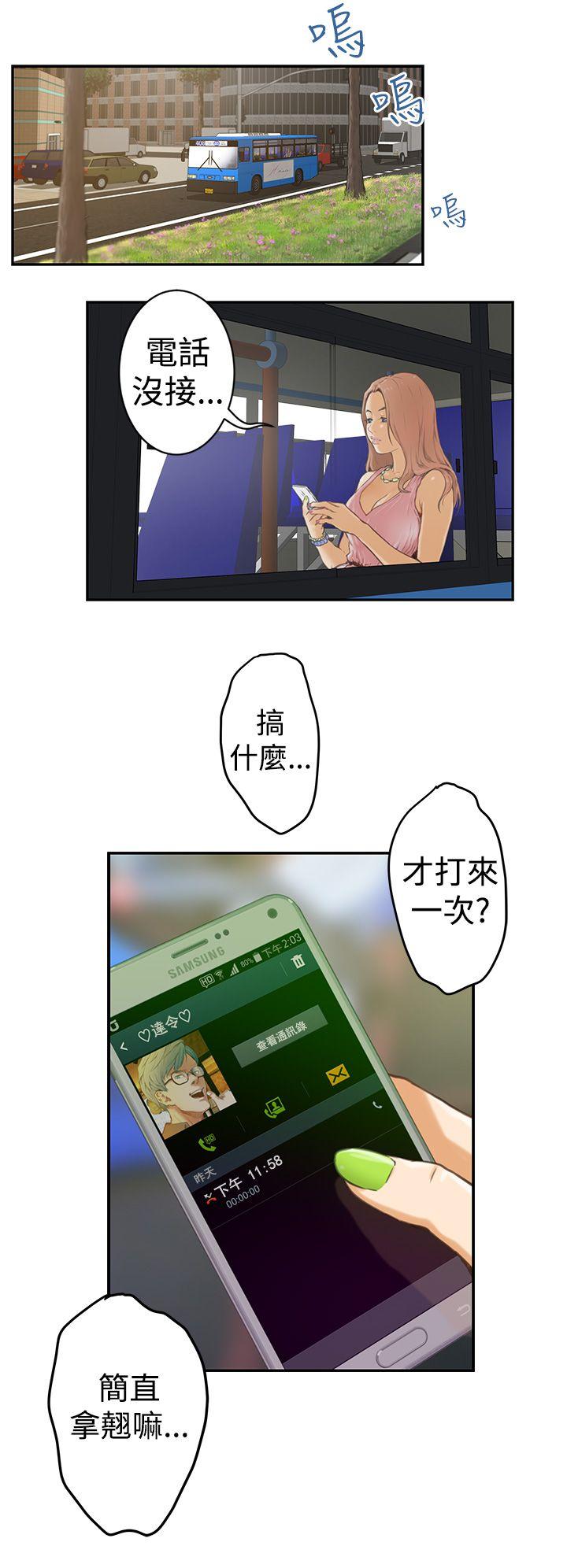 [韩国漫画] H-Mate 剧情,巨乳大奶#[20P]-2