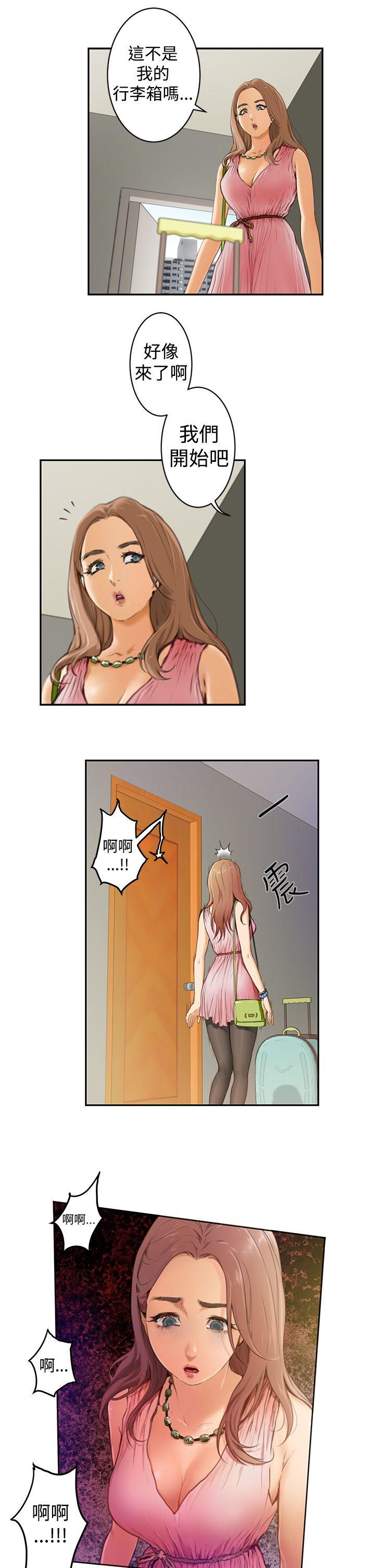 [韩国漫画] H-Mate 剧情,巨乳大奶#[20P]-5