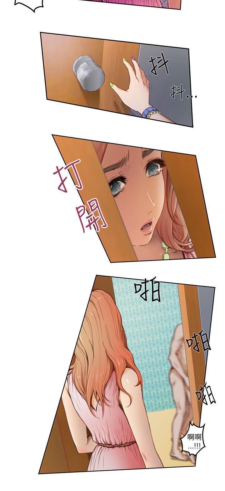 [韩国漫画] H-Mate 剧情,巨乳大奶#[20P]-6
