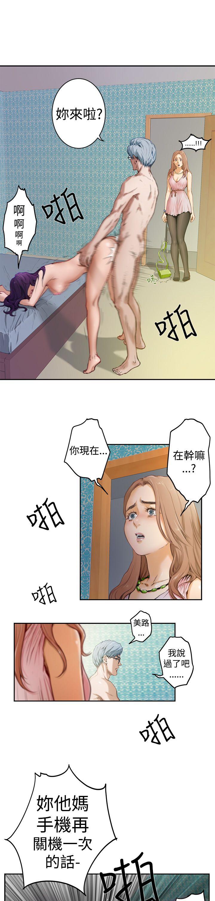 [韩国漫画] H-Mate 剧情,巨乳大奶#[20P]-7