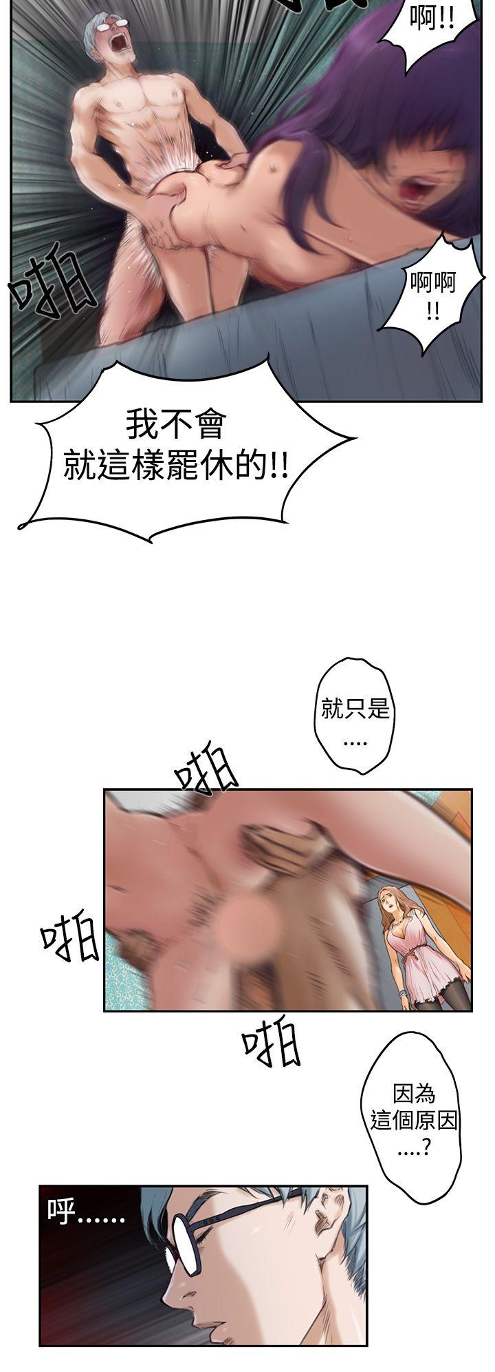 [韩国漫画] H-Mate 剧情,巨乳大奶#[20P]-8